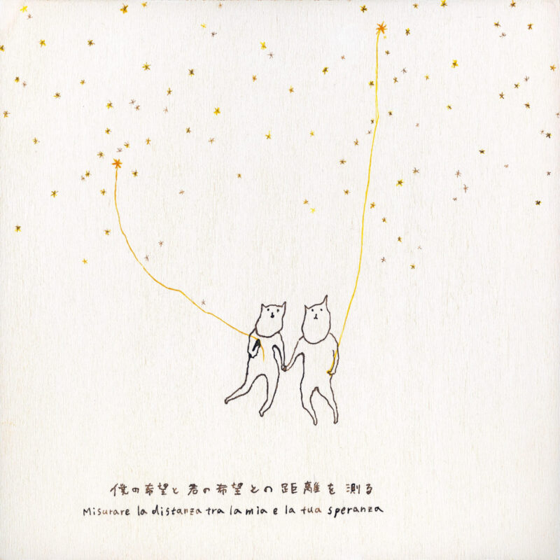 Le cose in-misurabili mini workshop