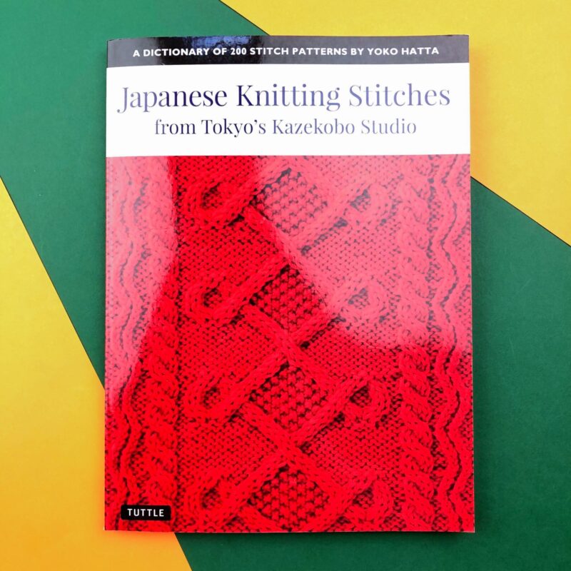 Japanese knitting stitches