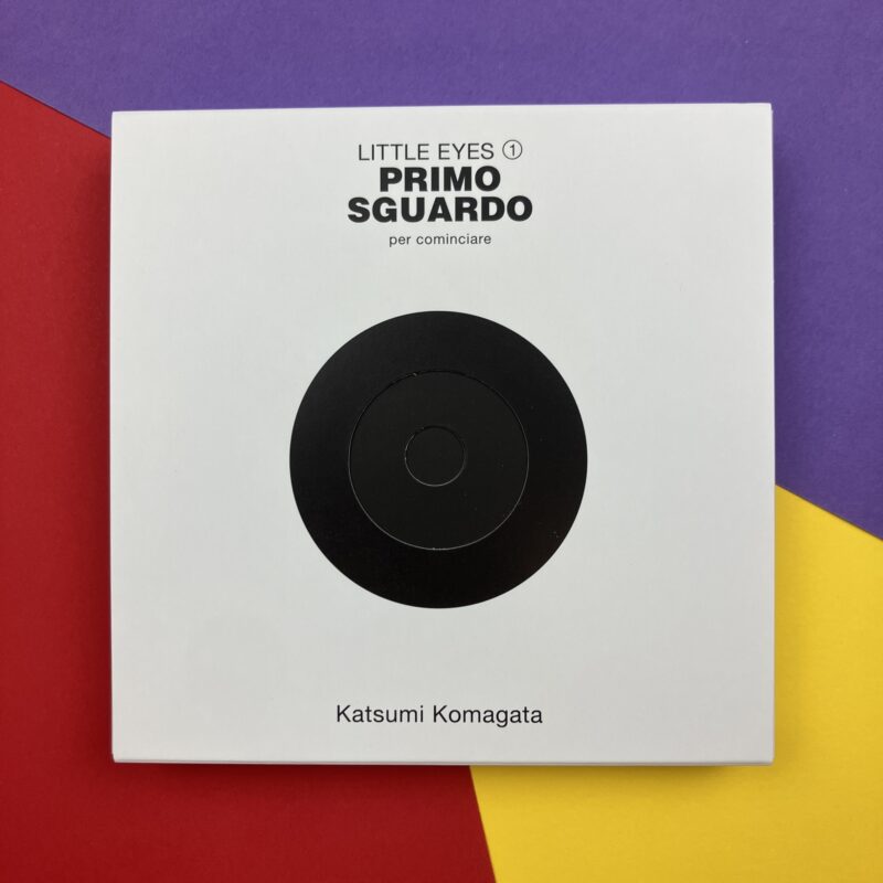 Primo sguardo